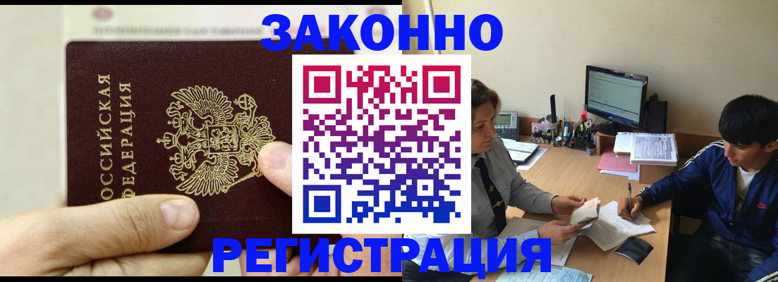 регистрация для школы в Бутурлиновке