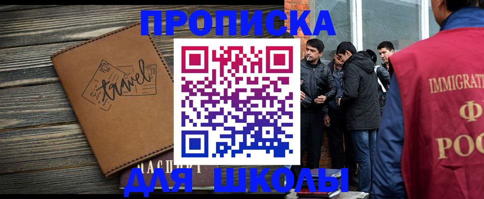 временная регистрация в Бутурлиновке