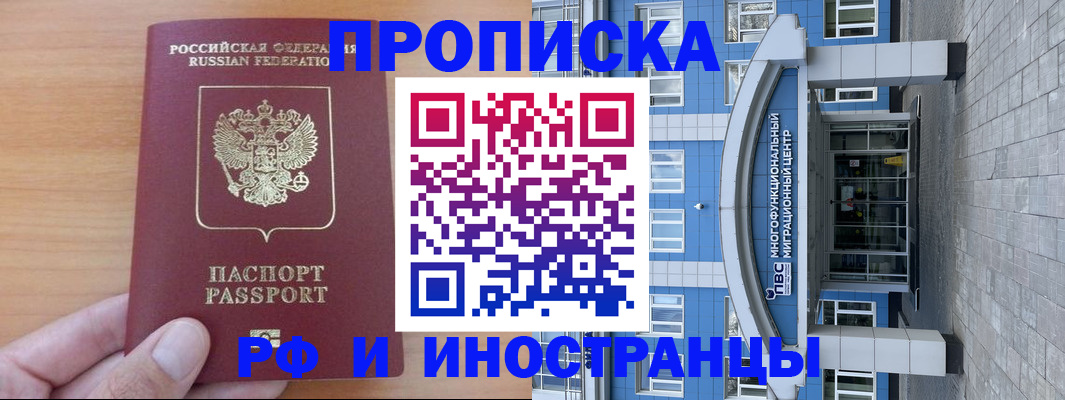 регистрация для дет. сада в Бутурлиновке